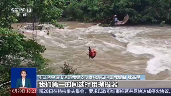 股利网 “玩水胜地”或突变“险境”&#32;网红打卡点汛期藏隐患