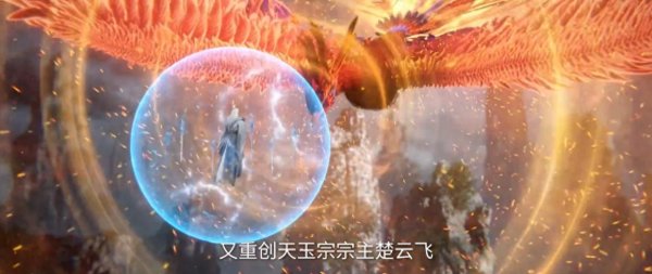大财配资 云雀子逼走楚云飞，周武泰送王林柳眉意境破解法，王林收服曹一斗