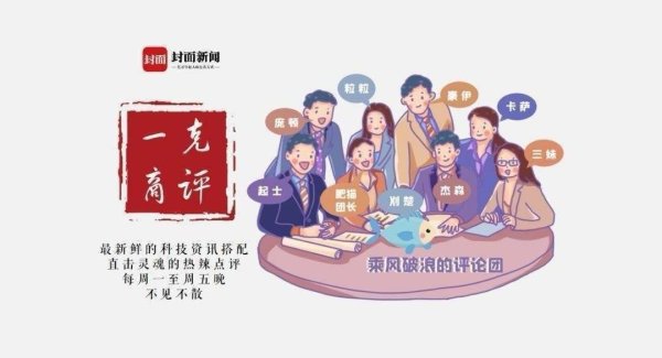 大御优配 星巴克中国与东航全面合作 “啡行模式”为消费行业跨界融合提供新思路｜一克商评