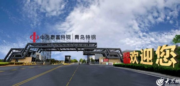 倍操盘 青岛特钢绿色钢铁铸就世界之巅，花江峡谷大桥正式通车